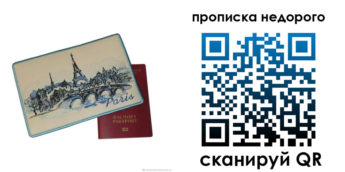 миграционный учет в Татарстане
