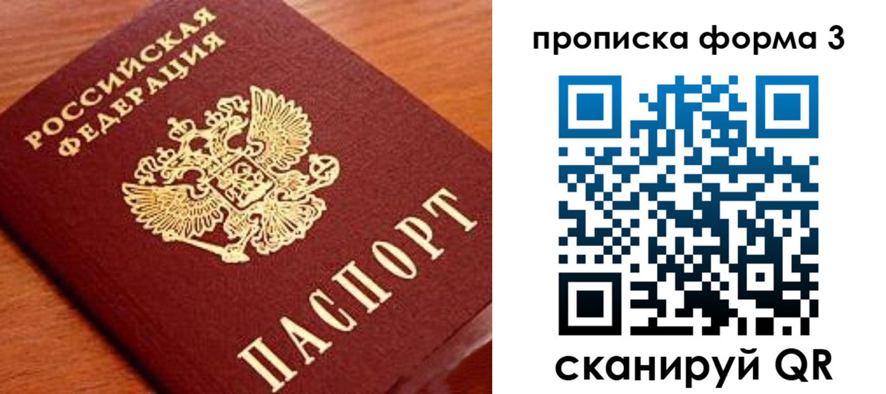 миграционный учет в Татарстане