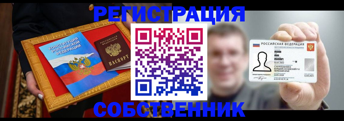 найти адрес прописки в Татарстане