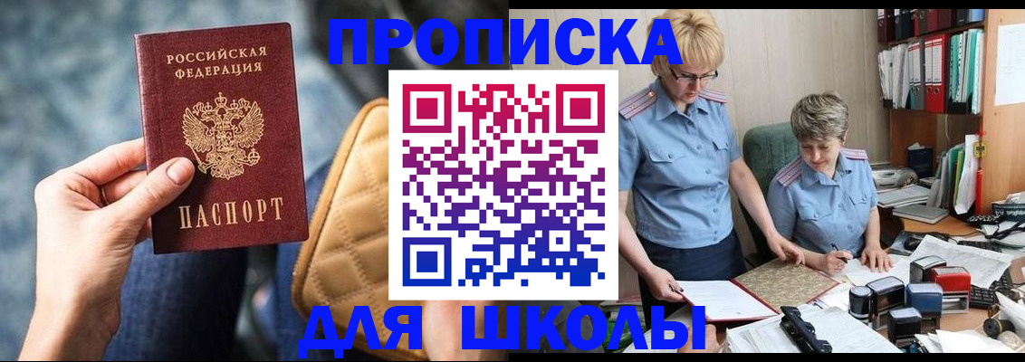 временная регистрация для всех в Татарстане